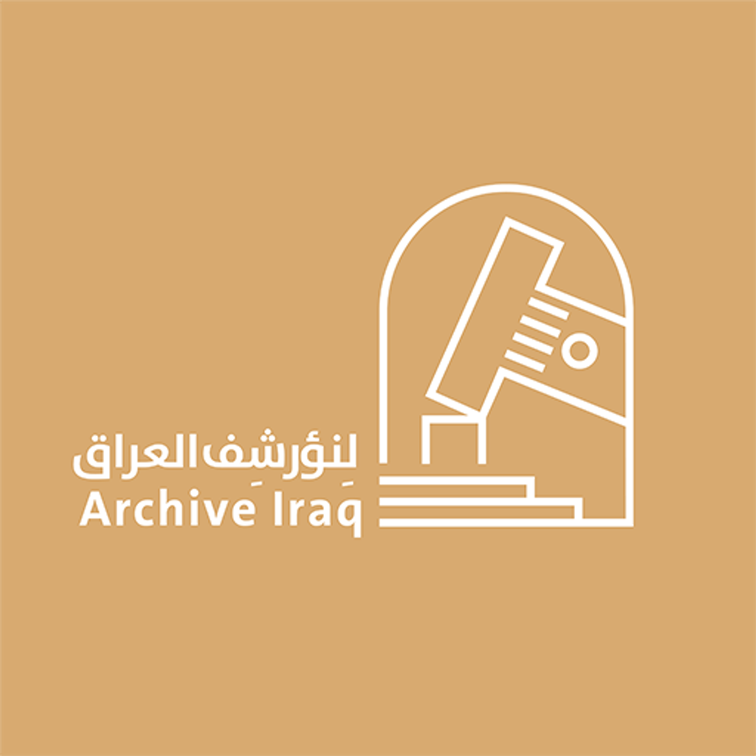 Archive Iraq